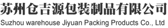 吸塑盤(pán)